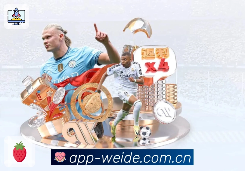 韦德体育APP 体育赛事宣传图